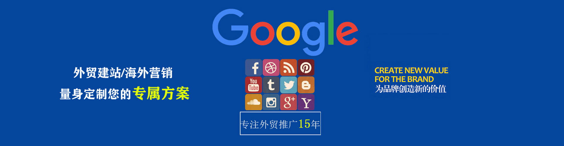 壶关sem优化师