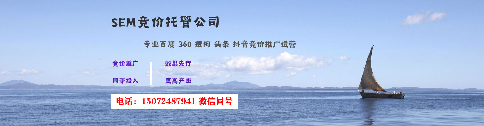 壶关百度推广平台