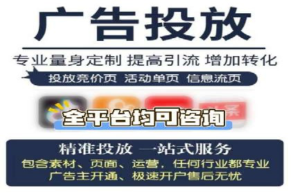 抖音信息流广告的创意形式与效果展示